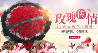 湖北黄冈市黄梅县濯港镇程光村鲜花速递